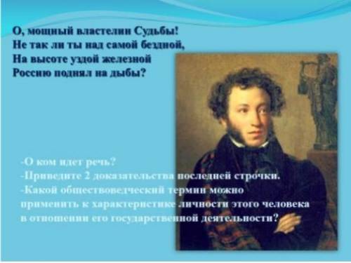 Задание 1 ) Найдите песню М.Боярского «Песня о вещах». И ответьте на во Чего нет в жизни этих