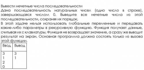 C# Дана последовательность натуральных чисел (одно число в строке), завершающаяся числом 0. Выведит