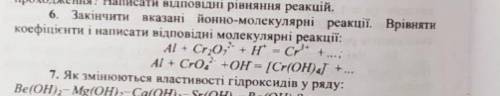 ЗАКОНЧИТЬ указаные ионных молекулярно РЕАКЦИИ. Уравнять коэффициенты и написать соответствующие мол