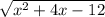 \sqrt{x^2 + 4x -12}