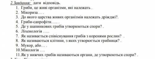 25 б Контрольная робота, очень от ❤️