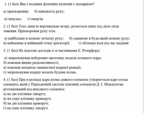 ів, на фото) дякую за до мені вона якраз і потрібна, ♥️♥️♥️♥️♥️♥️♥️♥️♥️