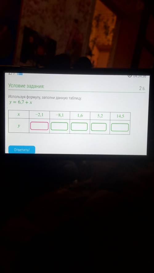 Используя формулу, заполни данную таблицу. y=6.7+x
