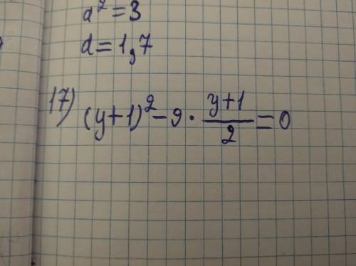 Решите уравнение (y + 1)² - 9 × y+1/2 =0