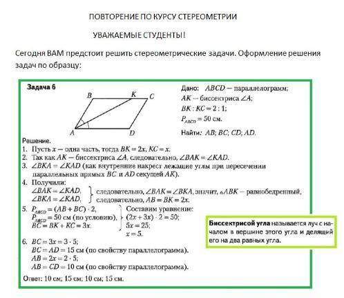 Можно с решением по примеру в 3 картинке