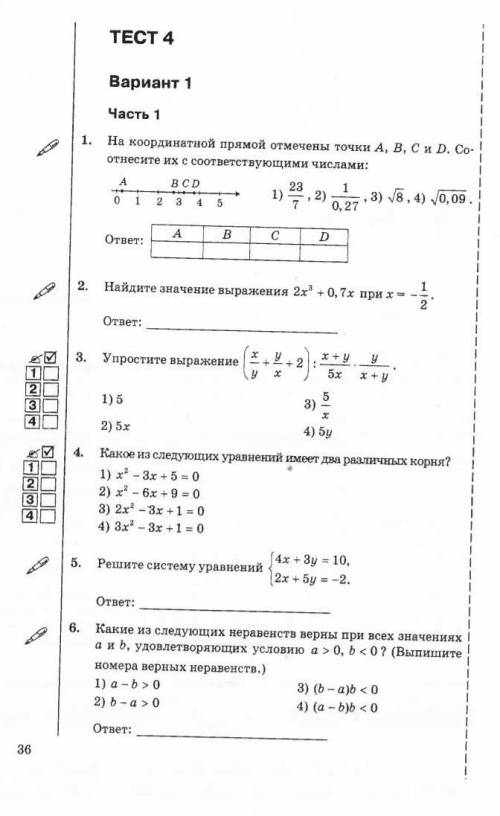 1. На координатной прямой отмечены точки А, В, С и D. Coотнесите их с соответствующими числами: ​фо