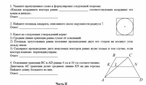 Решите тест. Задание 5 с обьяснением