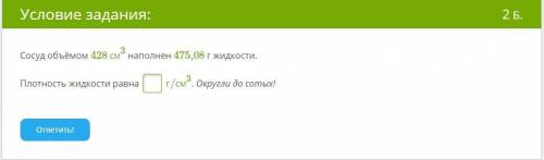 правильный ответ залайкаю и поставлю 5 звезд!