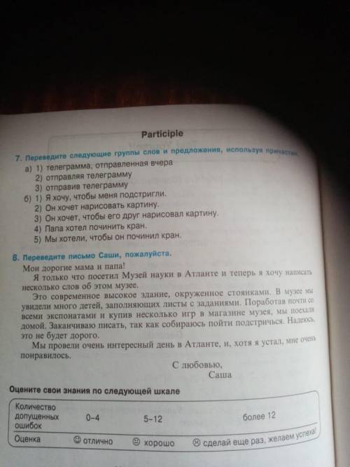 Вам сложно или что? Господи, только смотрите, а никакой Что за люди пошли