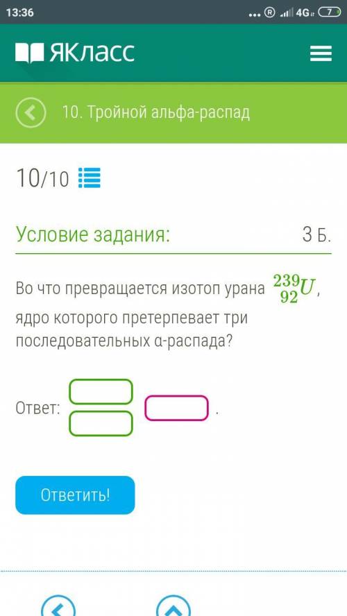 Добрый день Физика 9 класс. 40 б, все что есть(