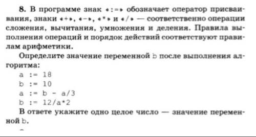 Задание на снимке. Буду очень благодарна