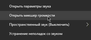 Что делать? Переустановил Windows 10 и пропала, вклада