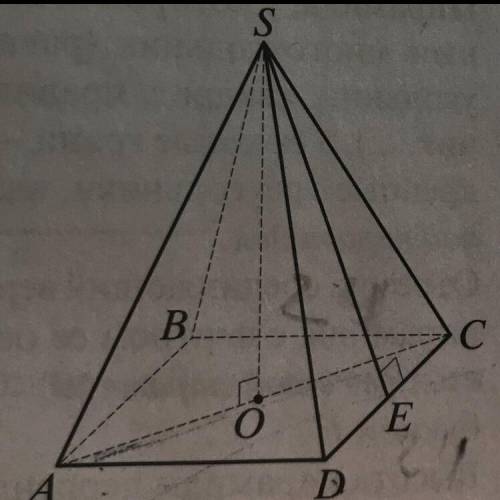 190. На рисунке изображена правильная четырехугольная пирамида, объем которой V = 3840 см, а высота