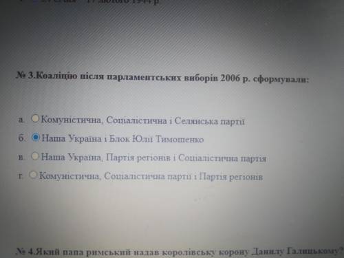 До ть з тестами . Їх не багато - 16 , 19, 3 та 49. Даю 100 б.