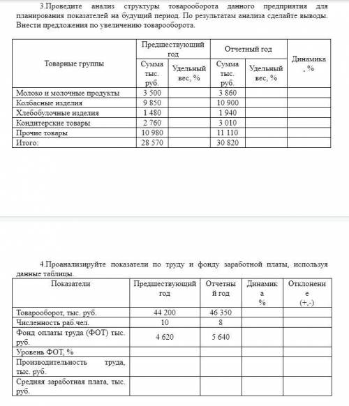 МОЛЮ РЕШИТЬ ЗАДАЧИ, ОТ С ПОДРОБЫЙ РЕШЕНИЕМ