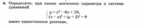 4. 17. Решить задание по алгебре