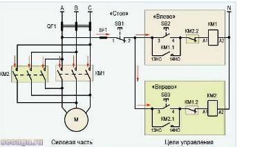 Опишите работу данной схемы