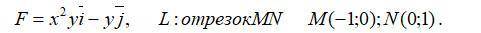 Найти работу силы F при перемещении вдоль линии L от точки М к точке N: