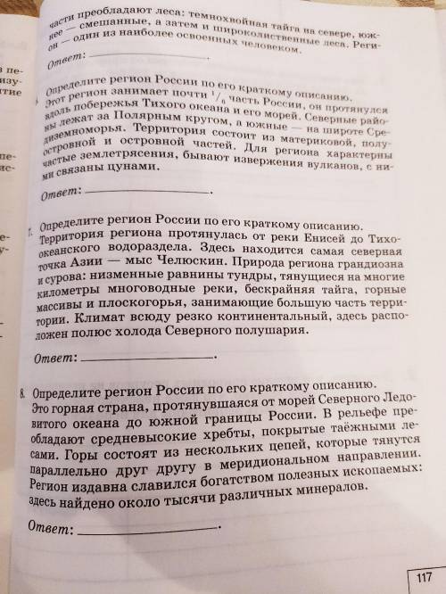 От Задание письменно ✓4 1.Фотка 2Фотка Работа номер 2 стр