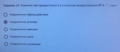 Русский язык, проверьте правильно ли я указал ответы ?