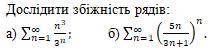 Вища математика, ві за відповідь