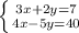 \left \{ {{3x+2y=7} \atop {4x-5y=40}} \right.