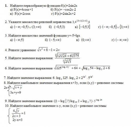 Надеяться на ответ не буду, тем более быстрый, но мало-ли. Огромное тем, кто даст хотя-бы р