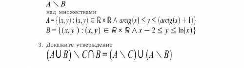 Докажите утверждение. Насколько я понимаю, тут опечатка и в четвертой скобке A нужно заменить на С.