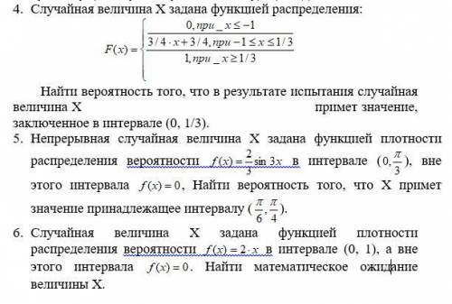 Предмет = основы теории информации и кодирования