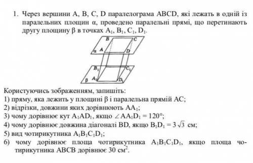 До ть будь ласка ❤️❤️❤️(фото)​