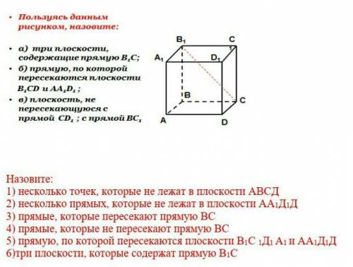 Очень нужно решить до завтра....​