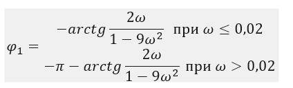 Необходимо перевести в MathCad для вычисления