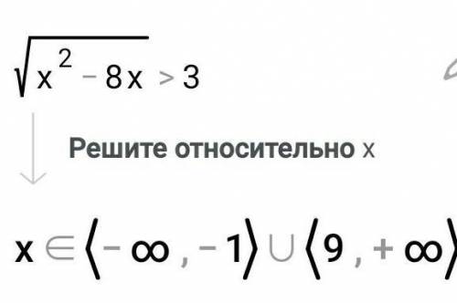 Решить уравнения: а) √(5х-1)=√(3х+1) б) √(3х-5)=3-√2х в) √(х^2-4х+2)=х+4 Решить неравенства: а) √(2