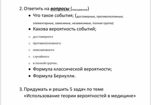 Люди на всякий пожарный я написала эти же во они есть в профиле.