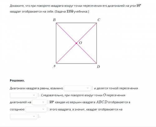 Нужна с ответами по геометрии.