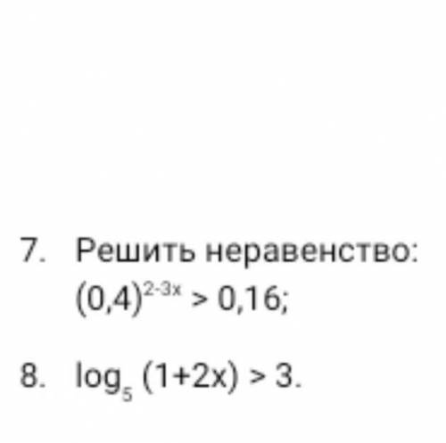 Пишите не по теме-буду кидать жалобы. Сегодня до 19:00 нужно сдать во