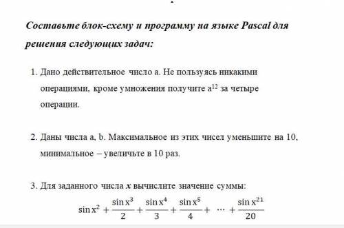 с контрольной по информатике. даю