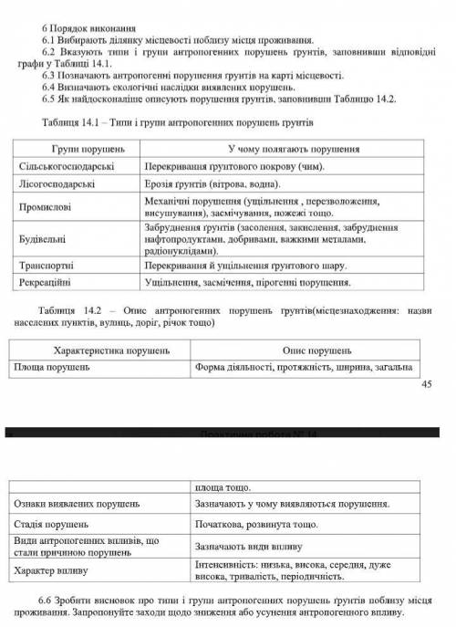 Сделайте практическую работу . Не важно, на каком языке