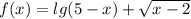 f(x)=lg(5-x)+\sqrt{x-2}