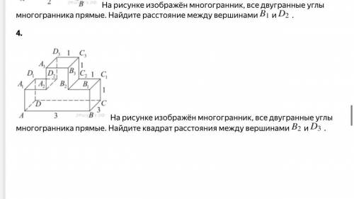 с решением данных задач Только вернулся из армии и в универе сказали сдавать