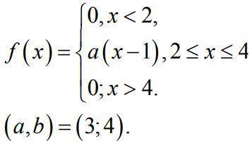 Непрерывная СВ X задана плотностью распределения f (x) . Задание: 1. Найти значение a , при котор