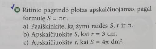 Площадь роликового основания рассчитывается по формуле S = пr ^ 2 а) Объясните, что обозначают бу