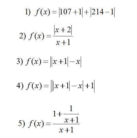 Вычислить значение функции в Excel в точке x=107