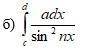 Решите интеграл и поставьте значение a = 4 с = - (π/3) d = π/3 n = 4