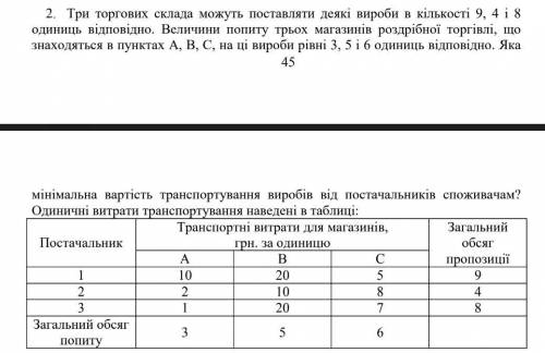 Высшая прикладная математика, 1 курс, сегодня до вечера нужно сдать. Кто силён, решите