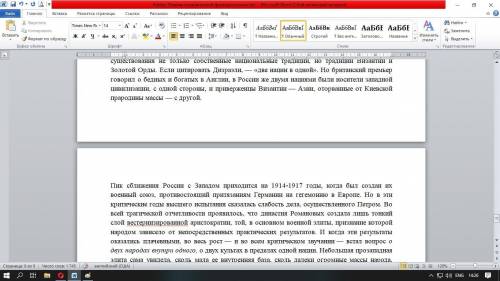 Прочитайте текст исторического источника и выполните задания. 1) Определите тип текста (официальн