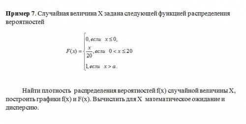 Здравствуйте решить, жизненно важно!