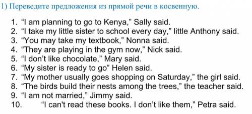 с английским а то уже башка не варит