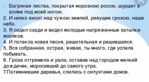 Запишите связный текст (7-8 предложений) на актуальную тему (здоровье, учеба, работа…), включив в 3