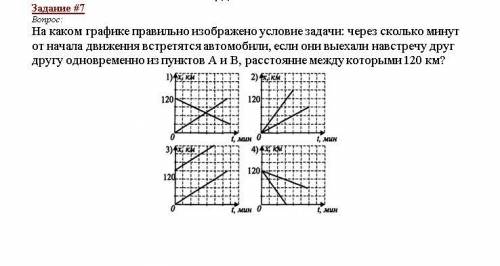 Задание 5 Тело движется равномерно по окружности радиусом 8 м с центростремительным ускорением 2